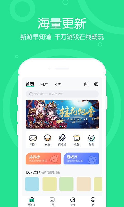 皇冠新体育App官方下载官方版九游修魔世界手游下载