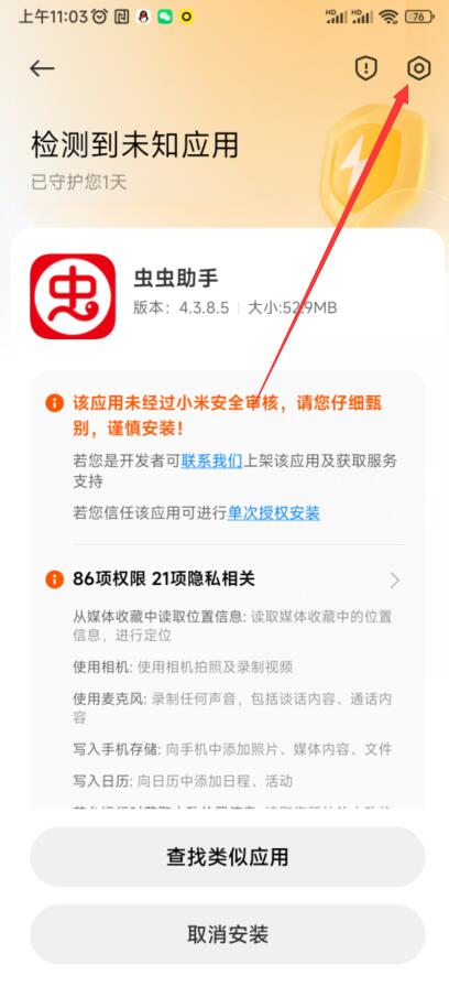 皇冠新体育App官方下载官方版天涯明月刀果盘最新版下载